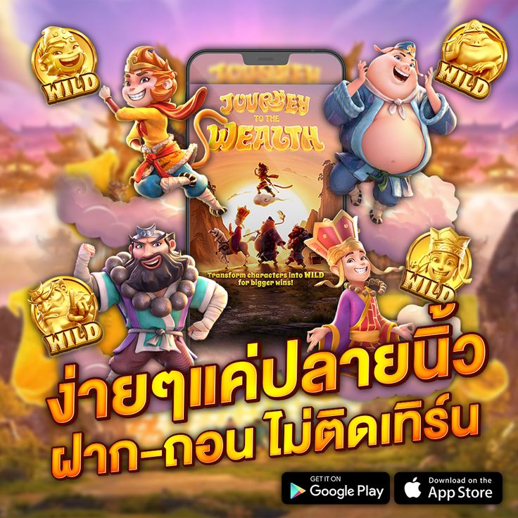 BETFLIK168 ถอนกำไรได้สูงสุดถึง 2 ล้านบาทต่อวัน